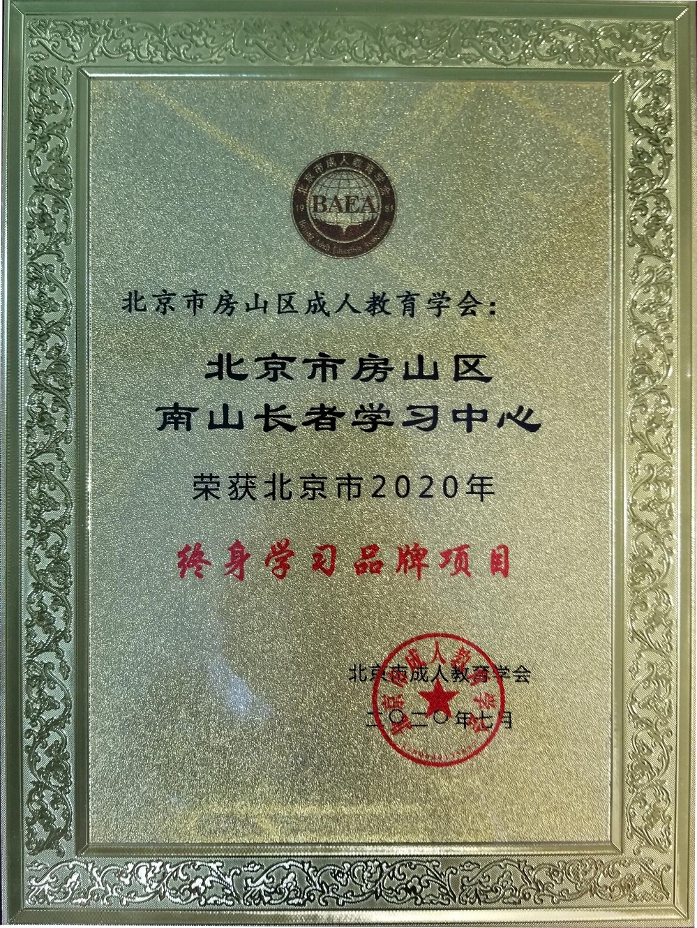 6d81123b2bf312de4aae0945f4b488a2.jpg